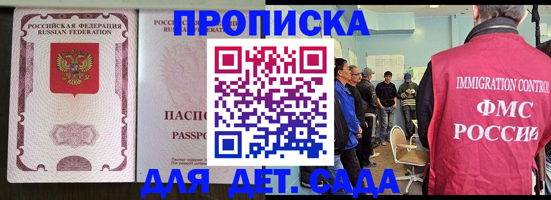 временная регистрация гарантия в Костроме
