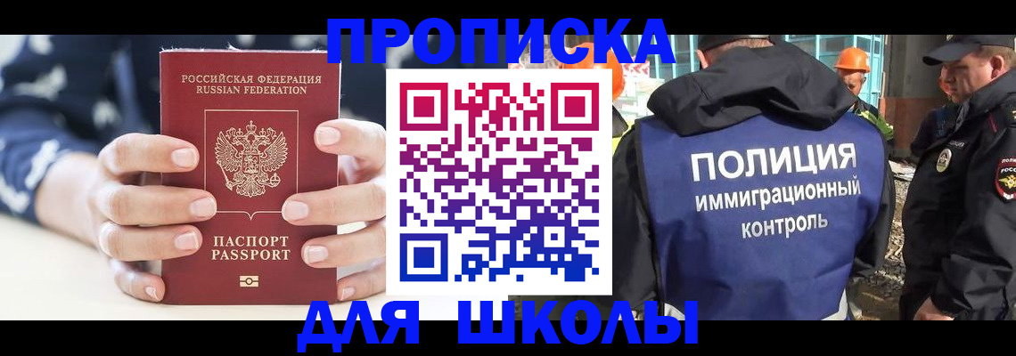 временная регистрация для всех в Костроме