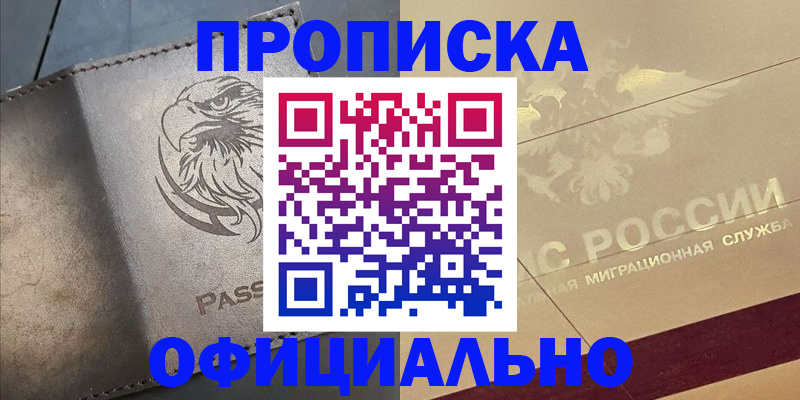 регистрация для школы в Костроме