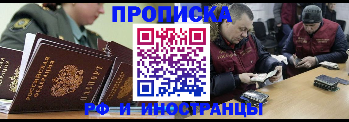 регистрация для школы в Костроме