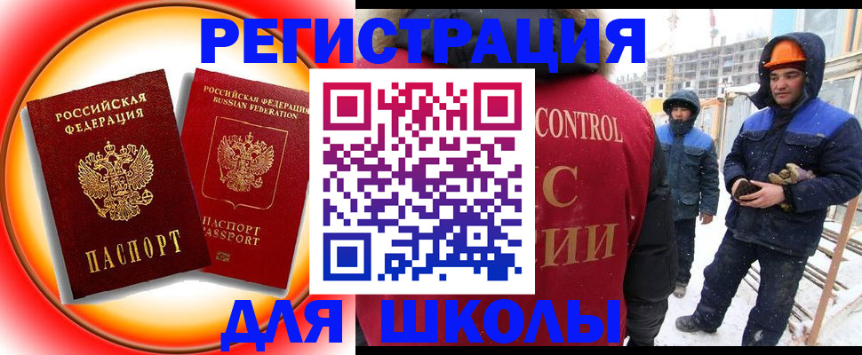 временная регистрация поиск в Костроме